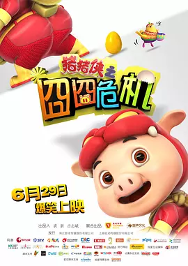 国产宾馆
